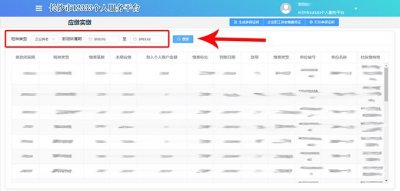 长沙社保参保证明网上查询打印指南（网站+微信+APP）