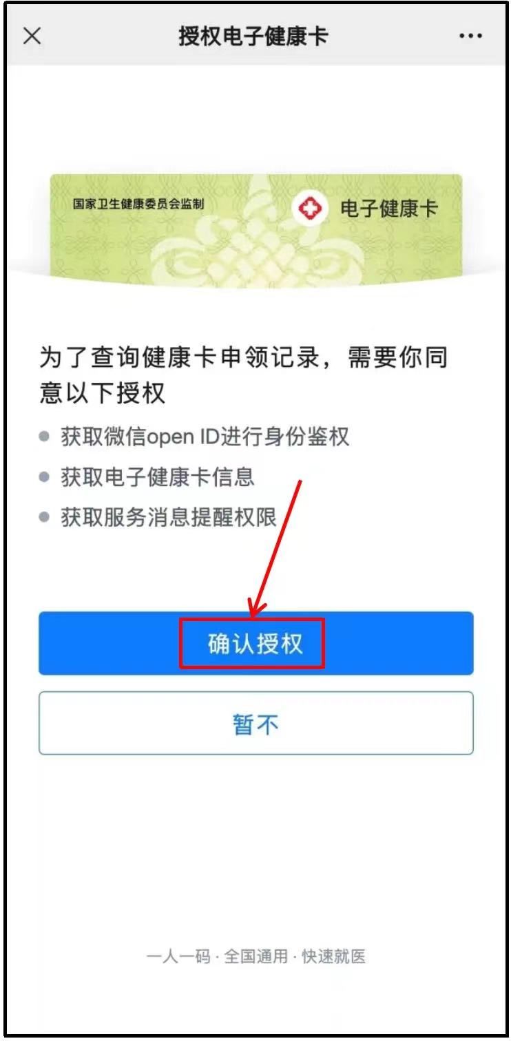 2023年长沙5月20日湖南省职业病防治院九价HPV疫苗预约指南（时间+方式）