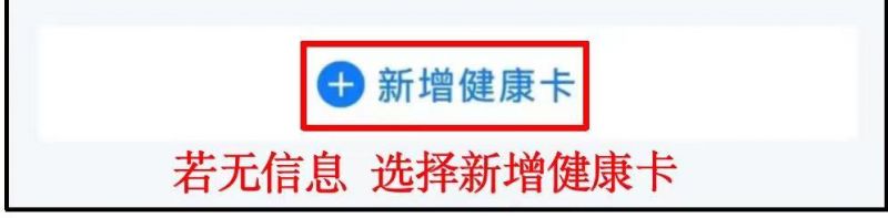 2023年长沙5月20日湖南省职业病防治院九价HPV疫苗预约指南（时间+方式）