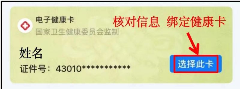 2023年长沙5月20日湖南省职业病防治院九价HPV疫苗预约指南（时间+方式）