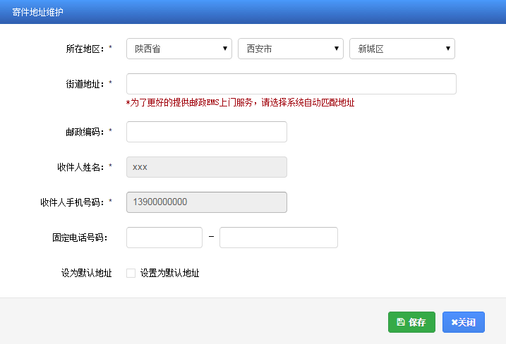 湖南交通安全综合服务管理平台驾驶证期满换证入口+流程
