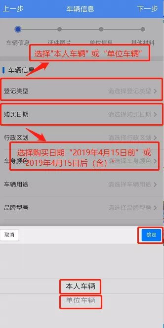 湖南省电动自行车登记系统app上牌入口+流程