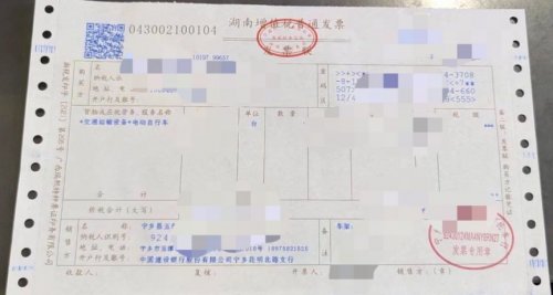 长沙望城区绿牌电动自行车上牌指南（签订学习+注册流程）