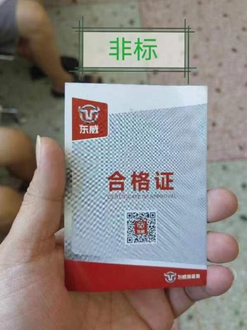 长沙望城区黄牌电动自行车上牌指南（入口+材料）