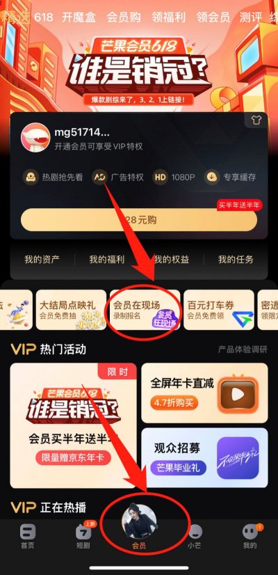 《你好，星期六》观众报名指南（入口+时间+流程+规则）