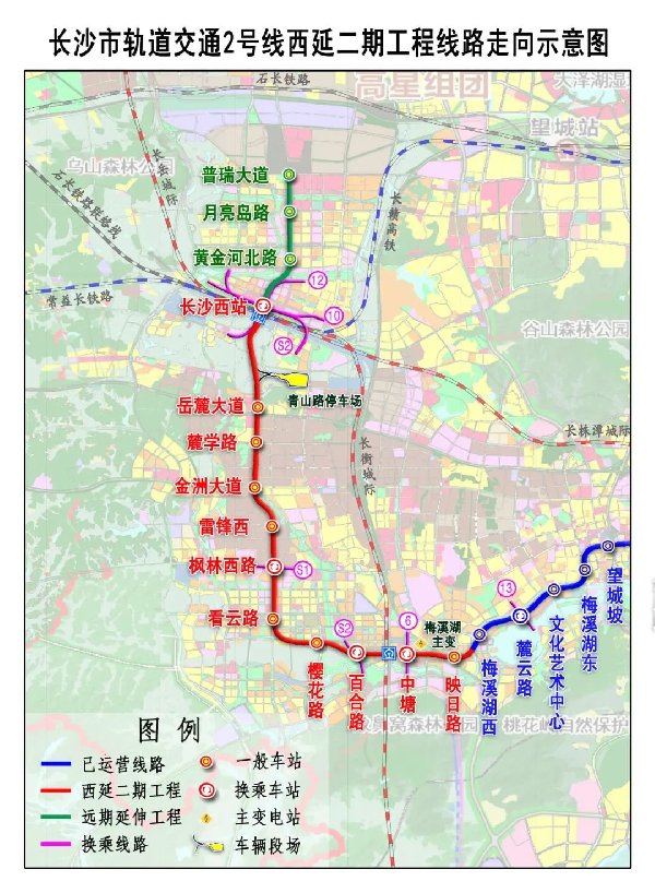 长沙地铁2号线西延线二期工程(站点+开通时间+线路图)