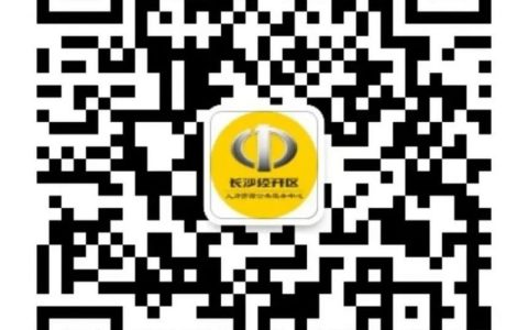 长沙经开区大学生实习补贴申报指南