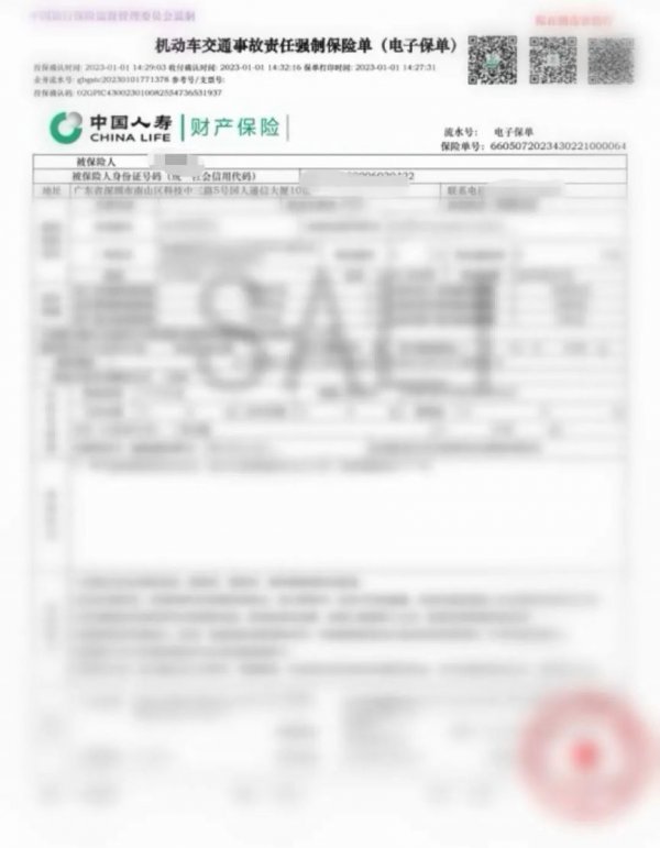 2023湖南新能源汽车置换补贴申领所需材料详解