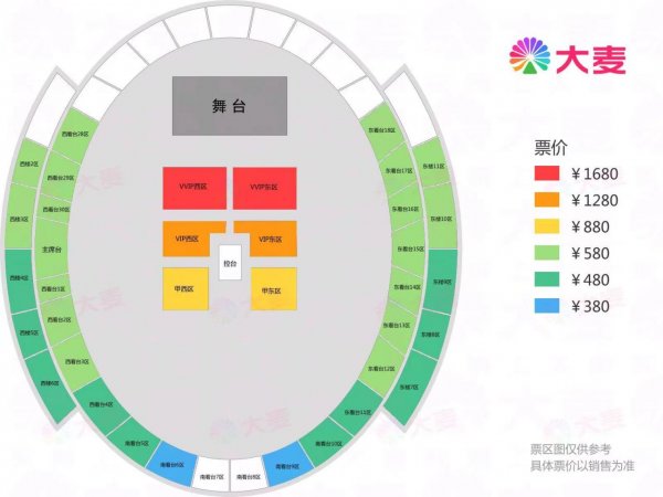 2023张杰长沙演唱会门票指南（价格+入口+流程+开票时间）