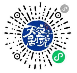 2023长沙国庆烟花大会攻略：购票入口、观看示意图和活动介绍