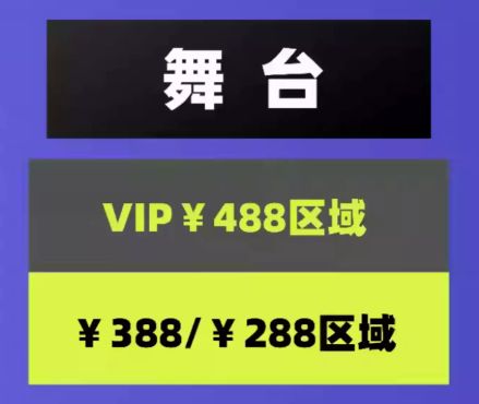 2023韦礼安长沙演唱会购票入口及时间安排