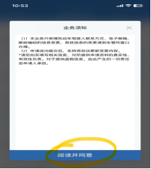 如何更新长沙手机号与驾驶证的联系方式？