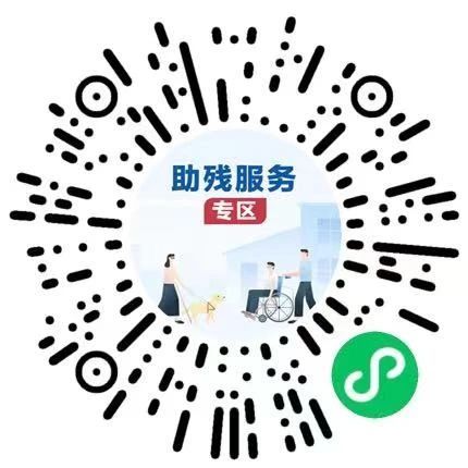 长沙残疾人低保补贴申领方法分析