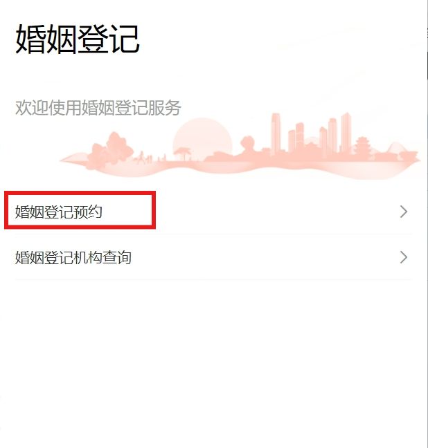 长沙离婚登记的条件是什么？