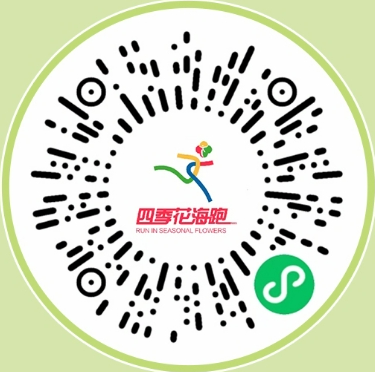 2024长沙乡村欢乐跑喻家坳站参赛指南