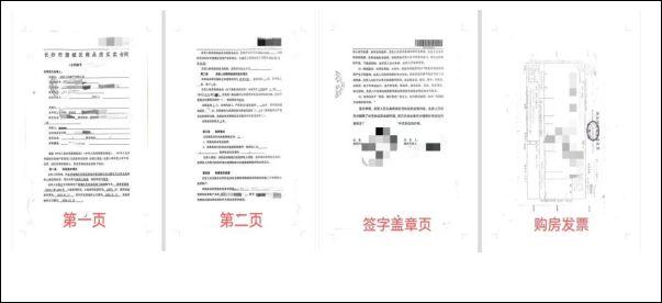 长沙望城区爱立方幼儿园2024年秋季招生时间和程序