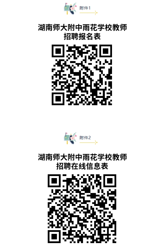 微信截图_20241231145353.png