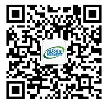 长沙社保参保缴费指南：居民、职工、灵活就业人员全攻略