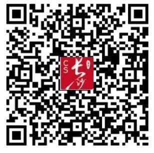 长沙社保参保缴费指南：居民、职工、灵活就业人员全攻略