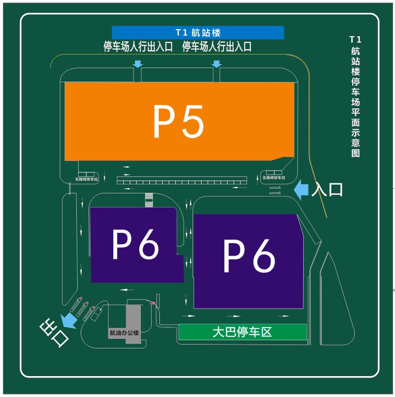 长沙黄花机场T1航站楼停车场平面图