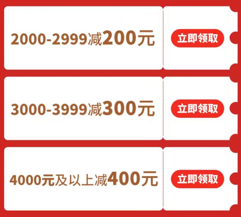 2025年长沙手机优惠券领取指南：入口、时间及活动