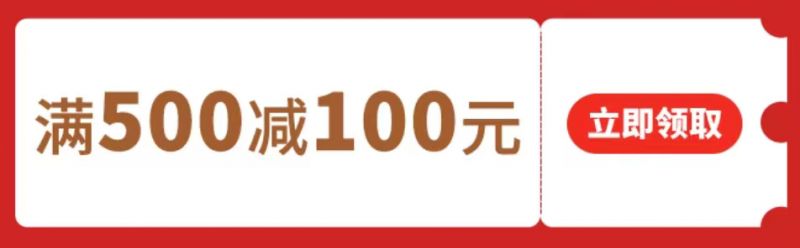 2025年长沙手机优惠券领取指南：入口、时间及活动