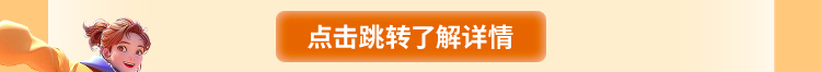 平安银行长沙分行2025届春季校园招聘