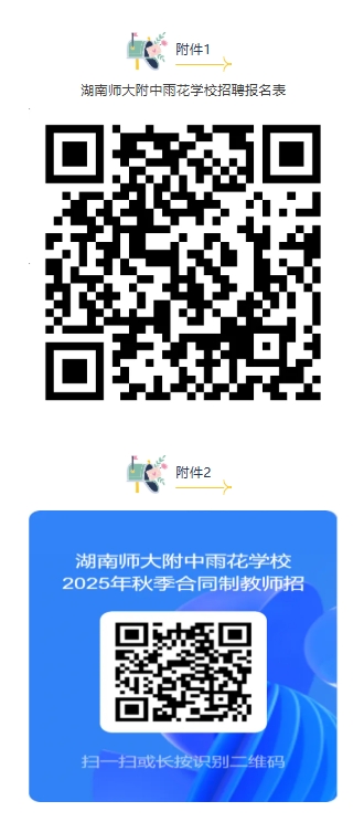 微信截图_20250625143928.png
