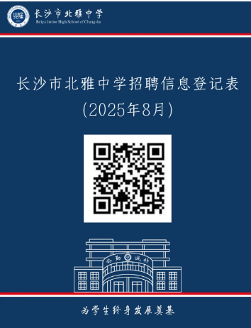 wechat_2025-08-26_152952_999.png
