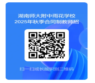 wechat_2025-08-26_171852_021.png