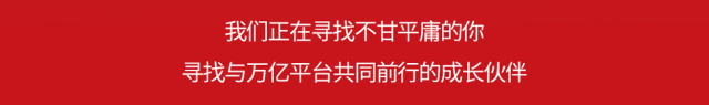长沙银行总行部室招聘公告
