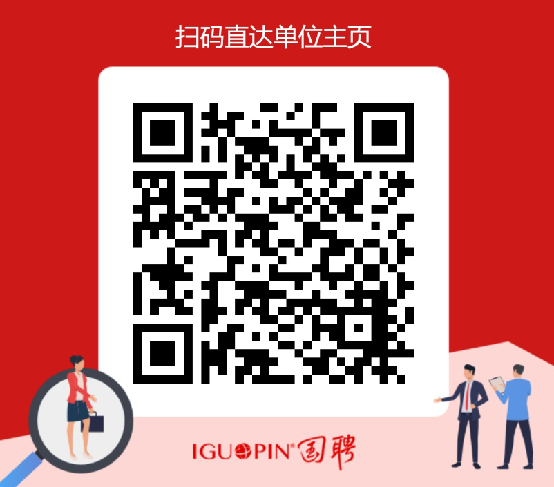 中国能源建设集团湖南省电力设计院有限公司2026届校园招聘公告